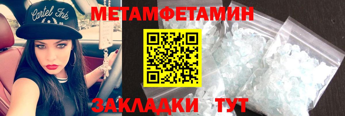 Егорьевск  АМФ  Вход с VPN  Amphetamine 97% 