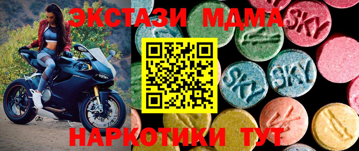 Егорьевск  Экстази  Вход с VPN  Ecstasy mix  Ecstasy бентли 