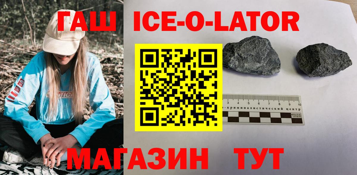 Гашиш индика сатива Егорьевск