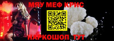 прущая мука Лесосибирск