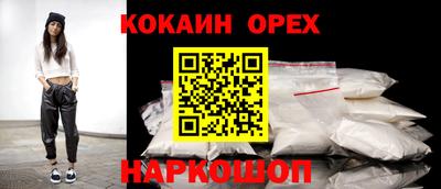 прущая мука Лесосибирск