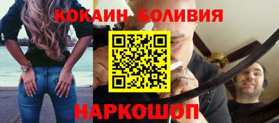 прущая мука Лесосибирск