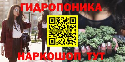 марки nbome Ливны