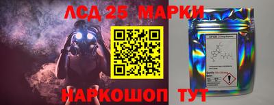 марки nbome Ливны