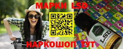 марки nbome Ливны