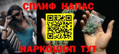 марки nbome Ливны
