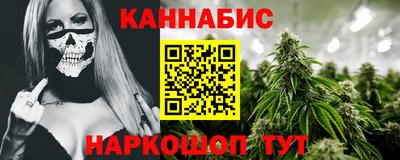 марки nbome Ливны