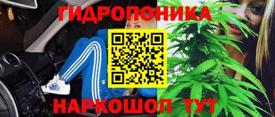 марки nbome Ливны