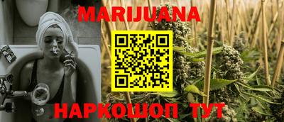 марки nbome Ливны