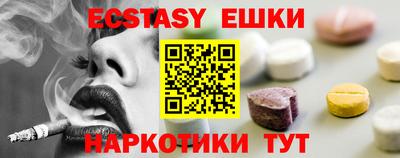 марки nbome Ливны