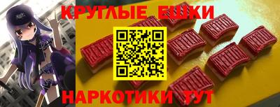 марки nbome Ливны