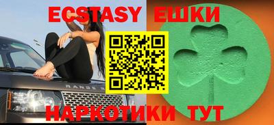 MDMA Premium VHQ Ликино-Дулёво