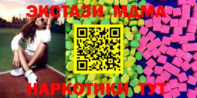 MDMA Premium VHQ Ликино-Дулёво