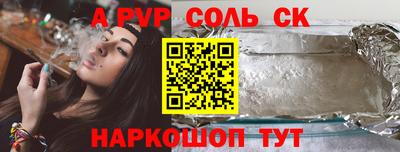 прущая мука Лесосибирск