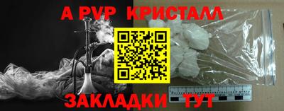 марки nbome Ливны