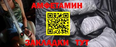 марки nbome Ливны