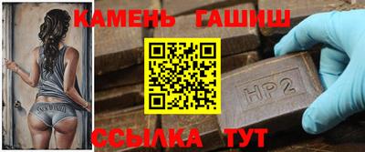 марки nbome Ливны
