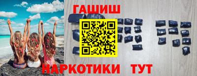марки nbome Ливны