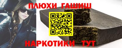 марки nbome Ливны