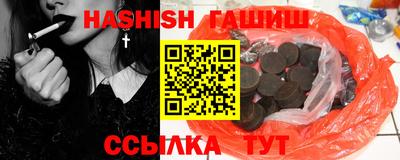 марки nbome Ливны
