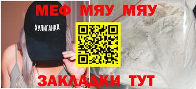 прущая мука Лесосибирск
