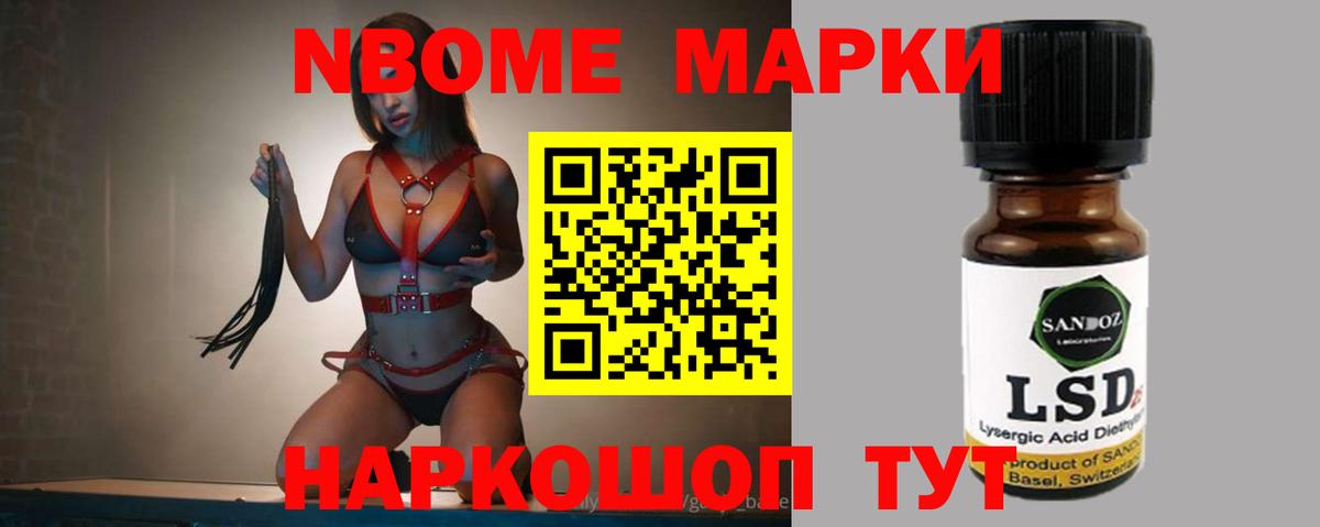 Егорьевск  LSD-25 экстази кислота  ЛСД экстази кислота  Вход с VPN 