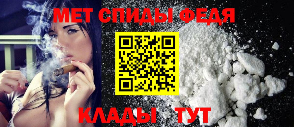 Егорьевск  Метамфетамин винт  Вход с VPN  Метамфетамин  Метамфетамин винт 