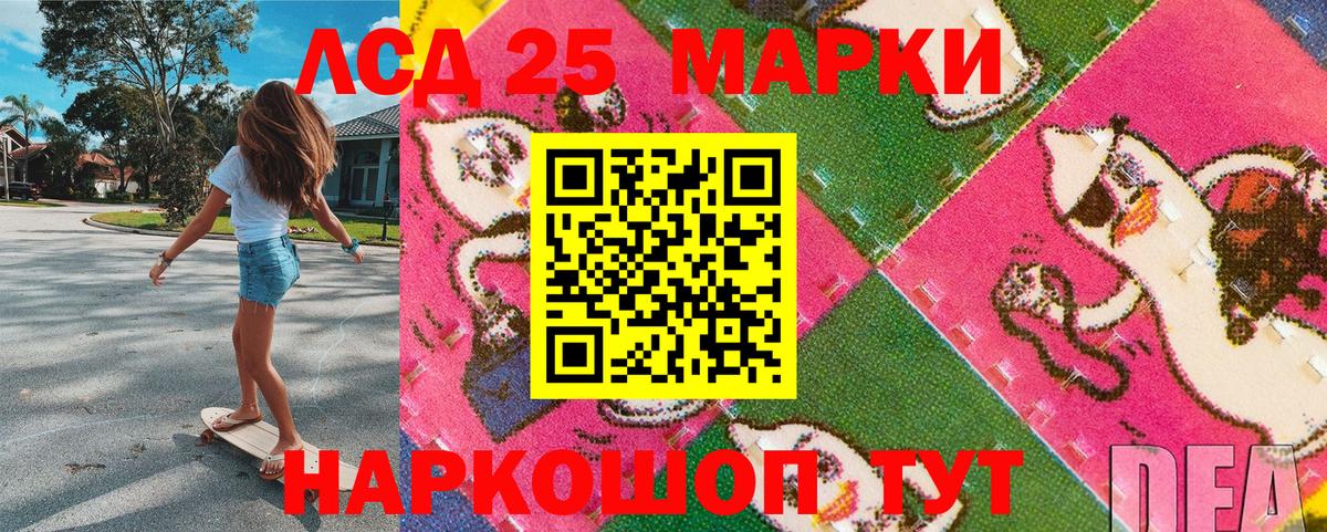 Марки NBOMe 1500мкг Егорьевск