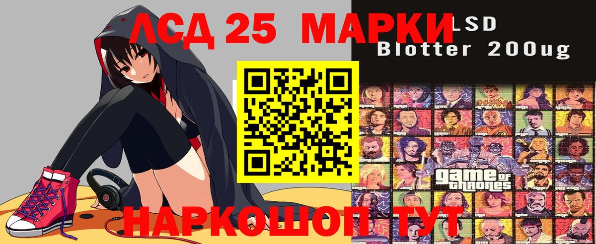 Егорьевск  Марки N-bome 1,5мг  как найти наркотики  Вход с VPN  Наркотические марки 