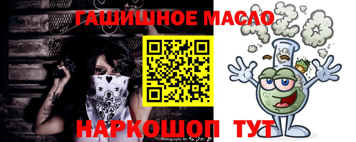 закладка  Вход с VPN  Егорьевск  Дистиллят ТГК жижа 